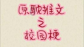 实力足球