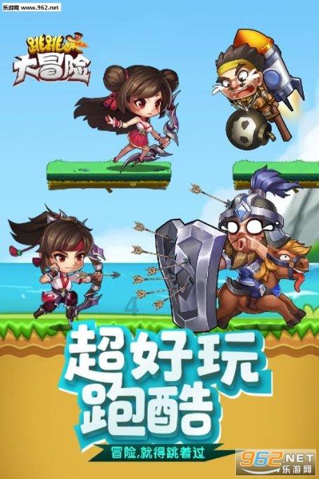 温州市红十字会就网传“打工人嘴替”视频发布说明