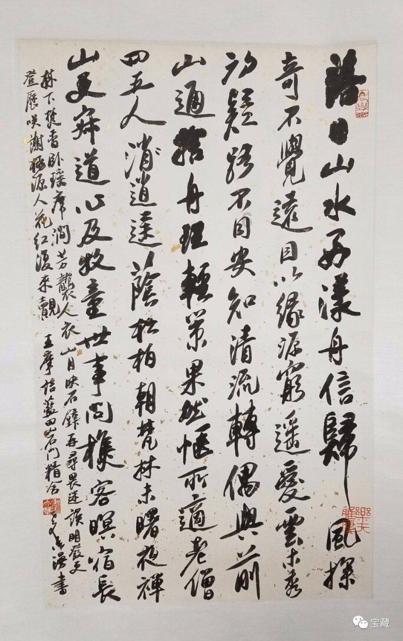贪吃鼠吃豆豆