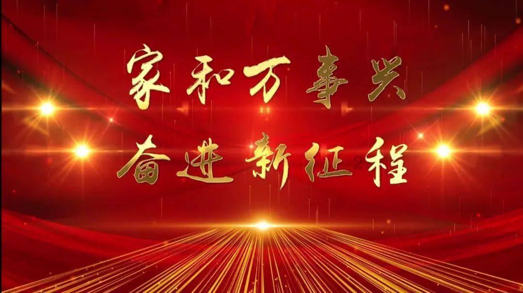 跳动的圆球