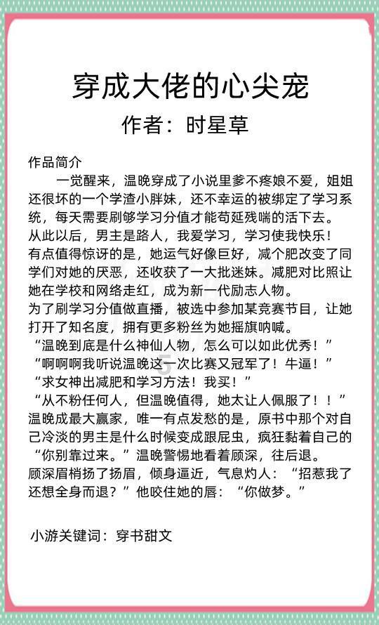酸奶放冰箱里过了保质期还能喝吗游戏画面